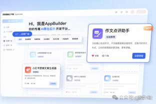 江南体育全站app下载官网苹果截图2